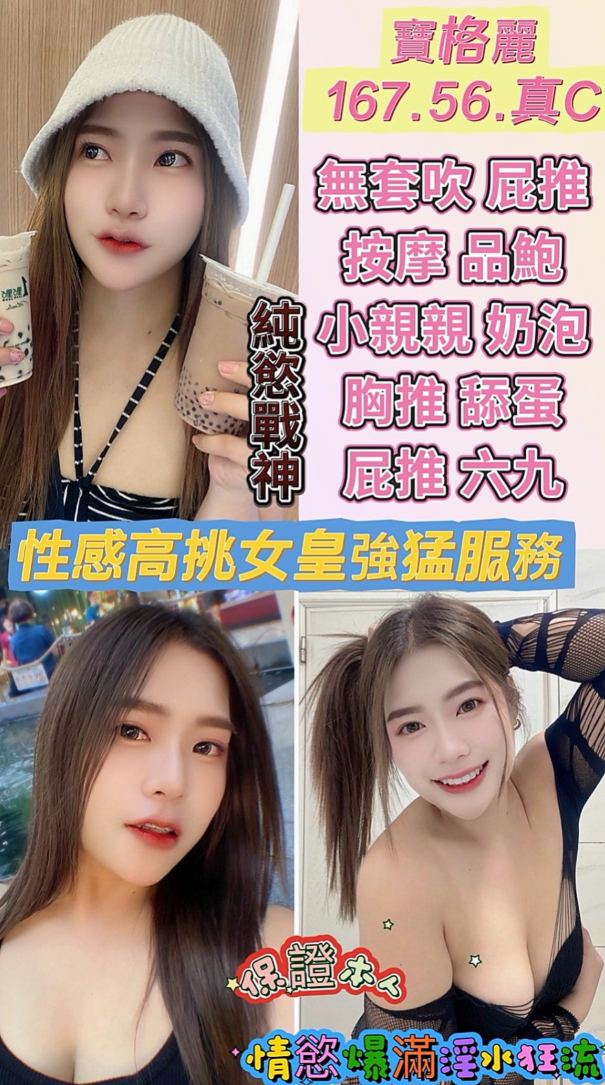想找婚紗設計師?推薦小貝!嘉義外送茶
